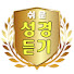 t9W37bI6X7Q-channel-avatar-쉬운성경듣기