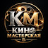 BhAM8XH3Mrk-channel-avatar-Кино Мастерская