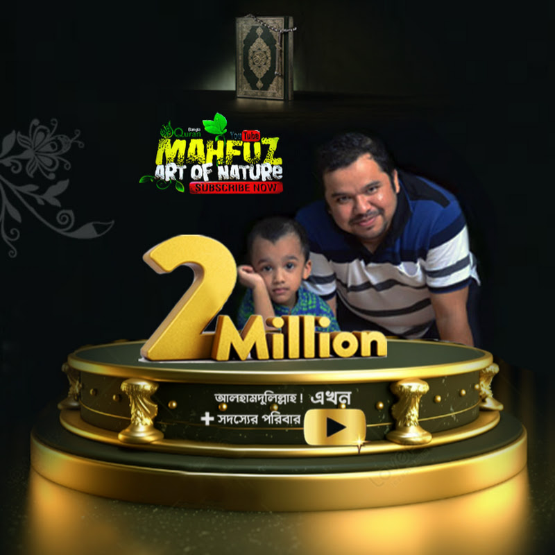 Channel Avatar