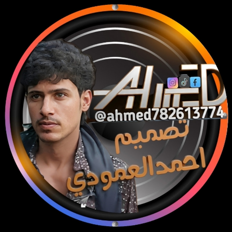 الحان حضرموت للمونتاج 