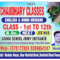 Chaudhary Ukclasses