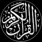SimpleQuran Avatar