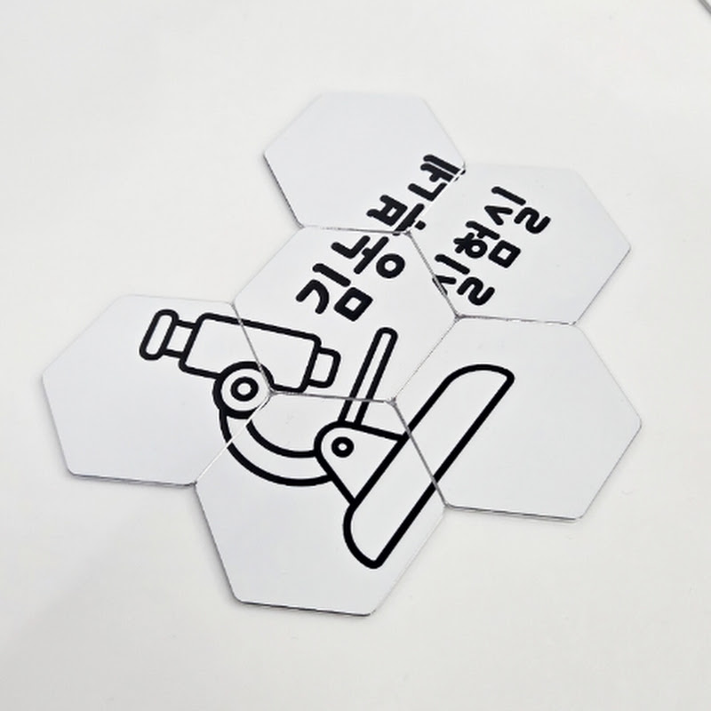 김농부네실험실 Logo