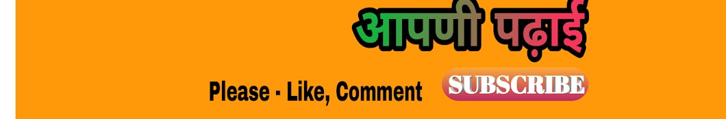 Aapani Padhai YouTube channel avatar