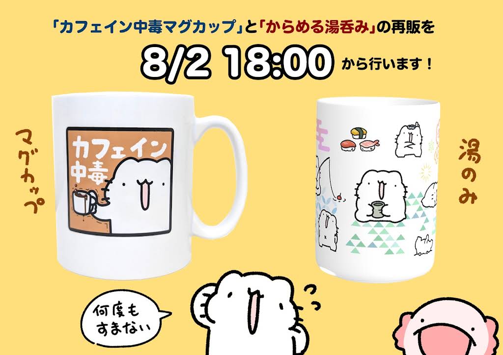 Post from からめる - YouTube