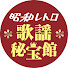 POdTnlVhTsA-channel-avatar-【懐かしの昭和歌謡】昭和レトロ 歌謡秘宝館 and 2 more