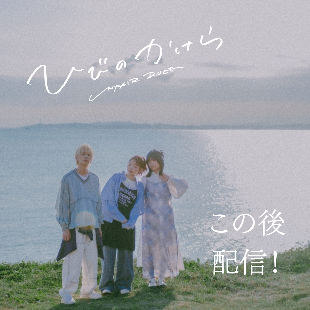 UNFAIR RULE わすれもの UNFAIR RULE - YouTube