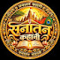 IDkiXYnhzzI-channel-avatar-Sanatan kahani