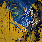 Yitai Wang - Topic Avatar