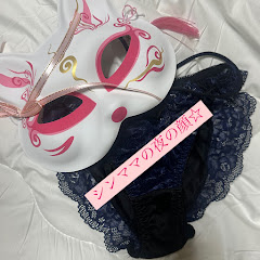シンママの夜の顔☆