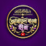 t3YjUUs9Qac-channel-avatar-জান্নাতুল মাওয়া হীরা