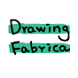 Drawing Fabrica 드로잉 파브리카(드로잉 제작소) logo