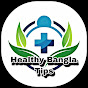 Healthy Bangla Tips logo