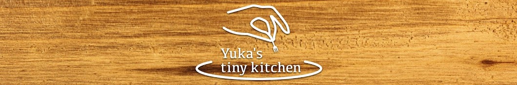 Yuka's tiny kitchen رمز قناة اليوتيوب