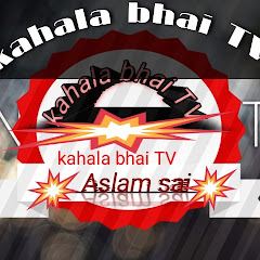 Kahala bhai TV