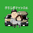 まるんぽチャンネル