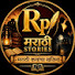bQM3EqwOI7Y-channel-avatar-Rp marathi stories