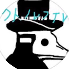 クト・ルフTV