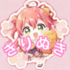 ほろらいぶのきりぬき