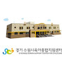 수원육아종합지원센터