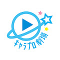 サイコパス梅垣