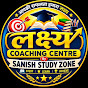 sanish study zone 