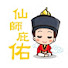 V5wZe61pPdc-channel-avatar-驅邪治鬼