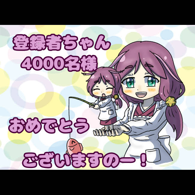 りっくんまま様確認用 YouTube