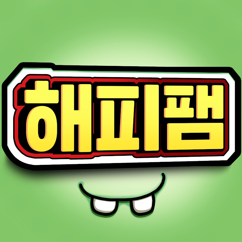 해피팸(Happy family)