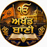 Yq2WtF-n_YM-channel-avatar-ਅਖੰਡ ਬਾਣੀ