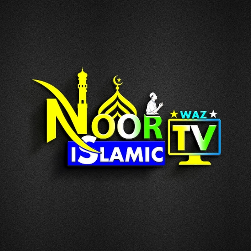 Noor islamic waz