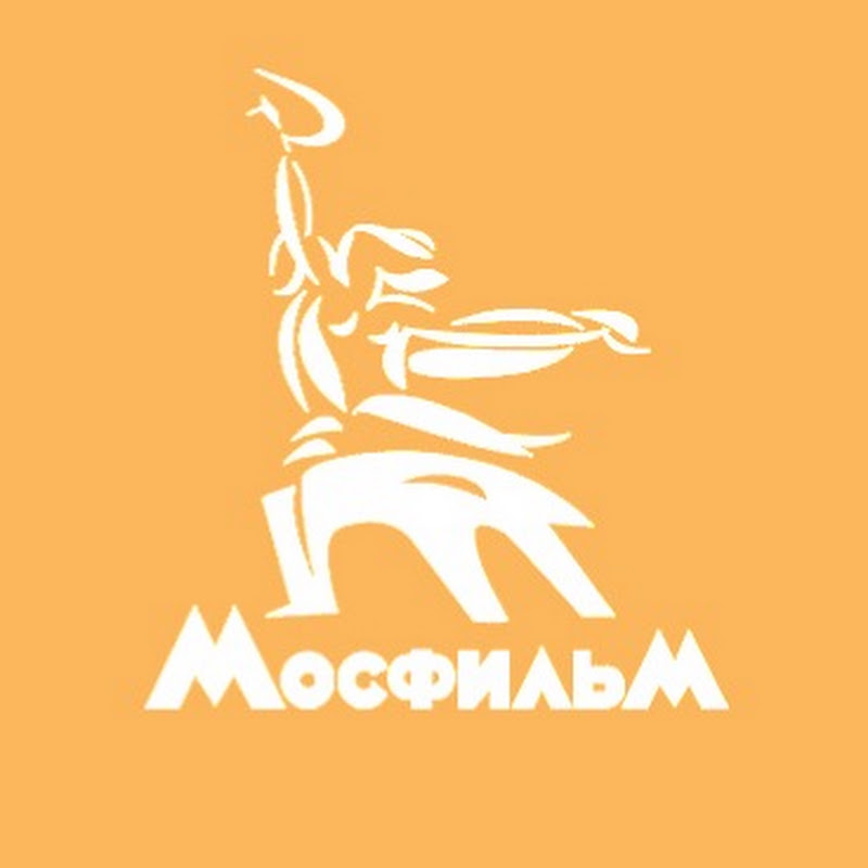 Мосфильм - для детей