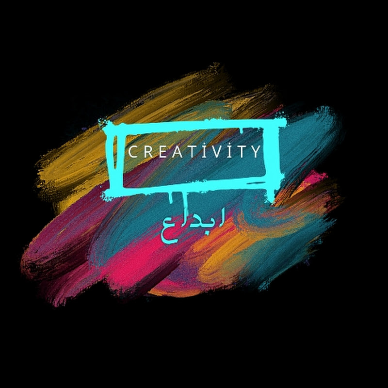 إبداع للبويات