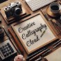 Creative Calligraphy Cloud logo