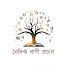BtKrWISAWPQ-channel-avatar-Baidik Bani Prachar (বৈদিক বাণী প্রচার)