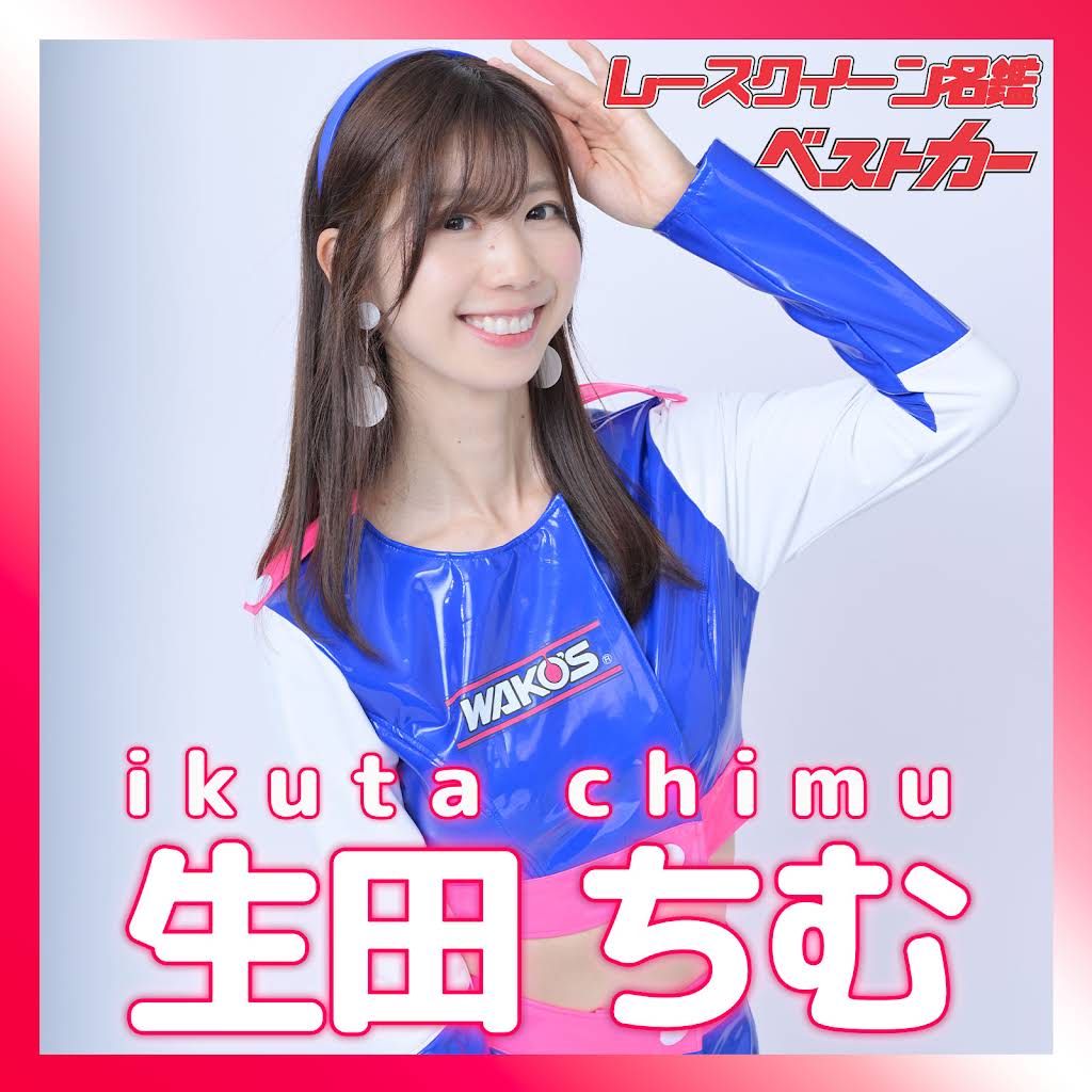 ちむちむ YouTube