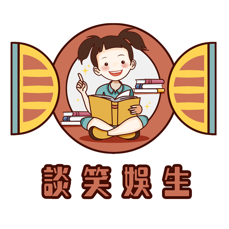 談笑娛生 Logo