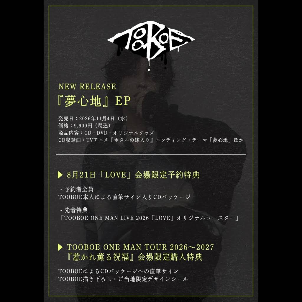 Post from john / TOOBOE - YouTube
