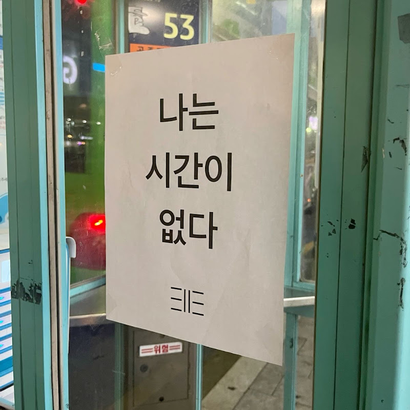 넷플릭스프리미엄요금제