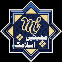 Mohabbatein Islamic avatar