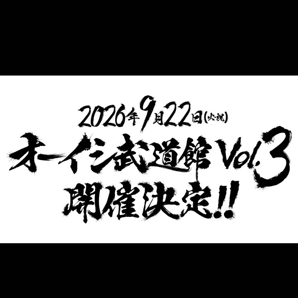 ℳ. ⌇﻿まとめ買い申請してくださいꕤ. 専用ページ Post from オーイシマサヨシ - YouTube