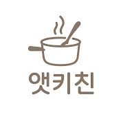 앳키친 | 에어프라이어 요리