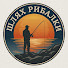 79T5P-Paqdk-channel-avatar-ШЛЯХ РИБАЛКИ | NT FISHING