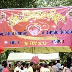 老挝爱情故事アイコン画像