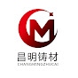China SmeltCast Materials logo
