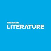 Mathrubhumi Literature