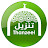 THANZEEL Islamic Channel