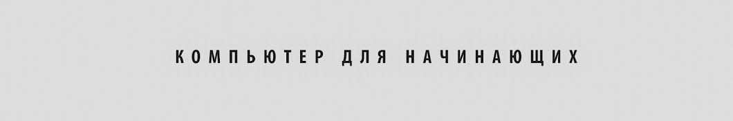 4upc.ru YouTube kanalı avatarı