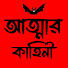 F8o_OhSv_Ck-channel-avatar-Atmar Kahini