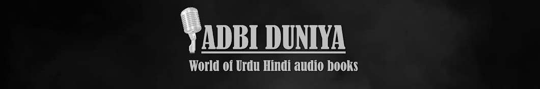 Adbi Duniya YouTube channel avatar
